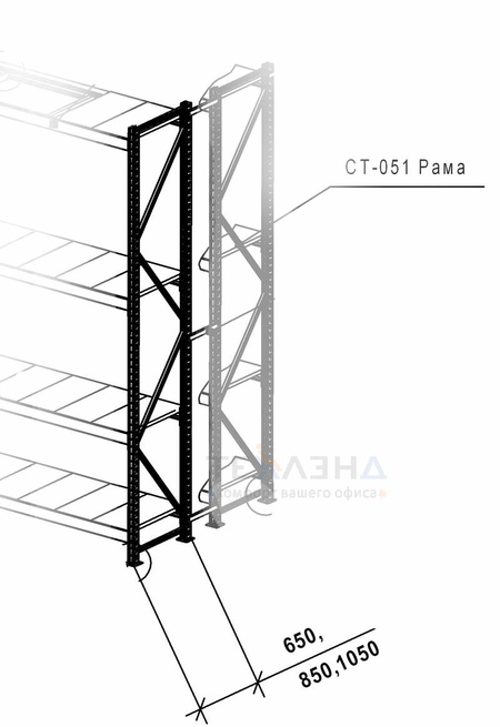 Рама для стеллажа СТ-051 (высота 5000 мм, глубина 850 мм)