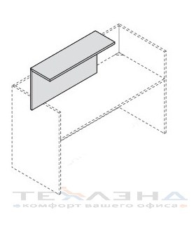 Полка для прямой стойки ресепшен Point (ширина 1600 мм) арт. 116048