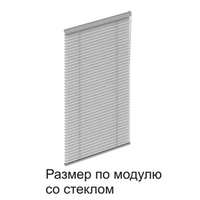 Мобильные перегородки Матрица Жалюзи горизонтальные