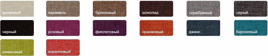 Ткань Azure для кресел Kulik System