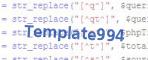 Код проверки